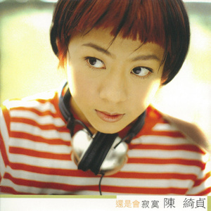 日本人吸舌添泬视频
