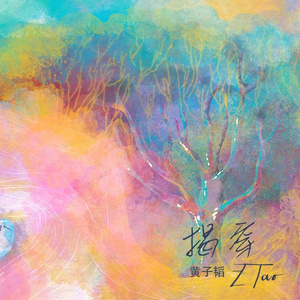 日本人吸舌添泬视频
