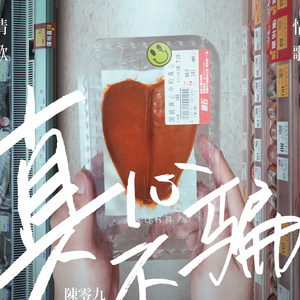 日本人吸舌添泬视频
