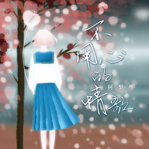 日本人吸舌添泬视频
