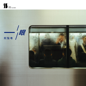 日本人吸舌添泬视频
